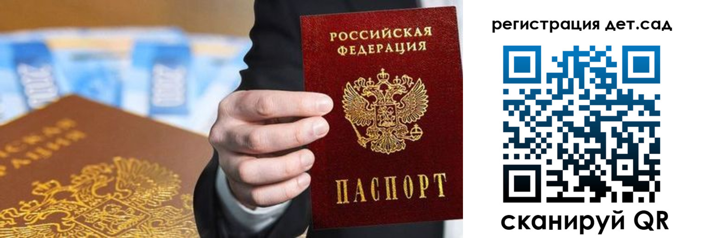 прописка от собственника в Ирбите