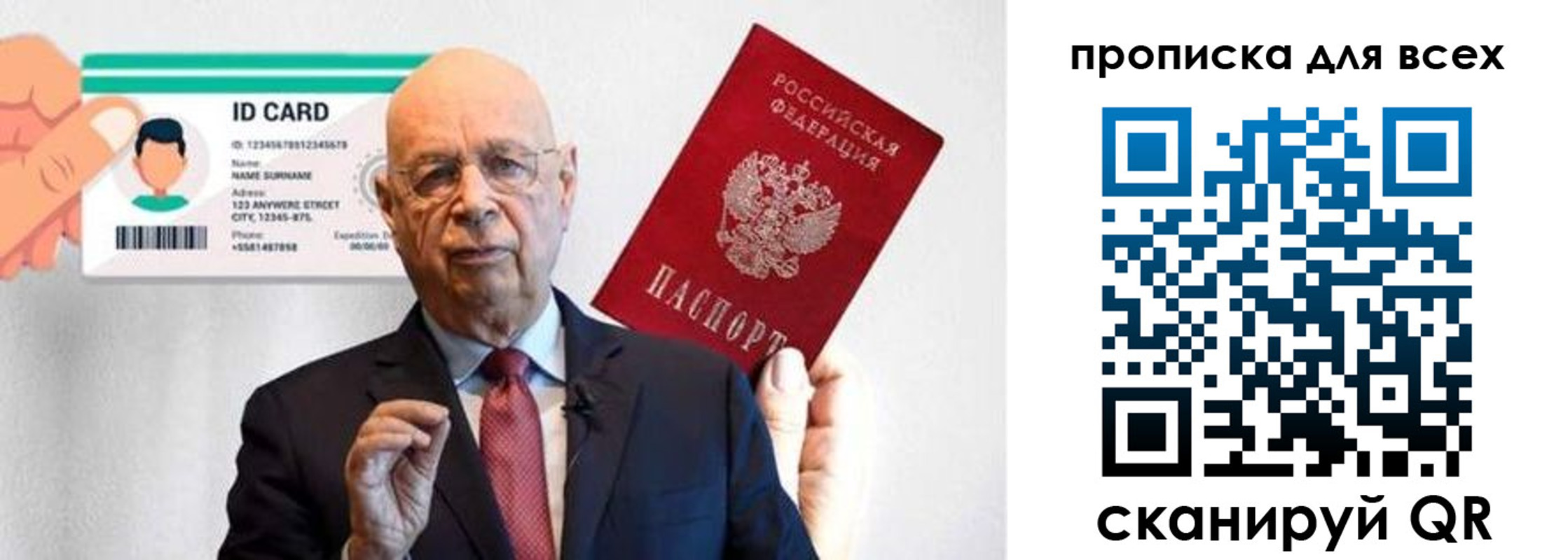 временная регистрация законно в Ирбите