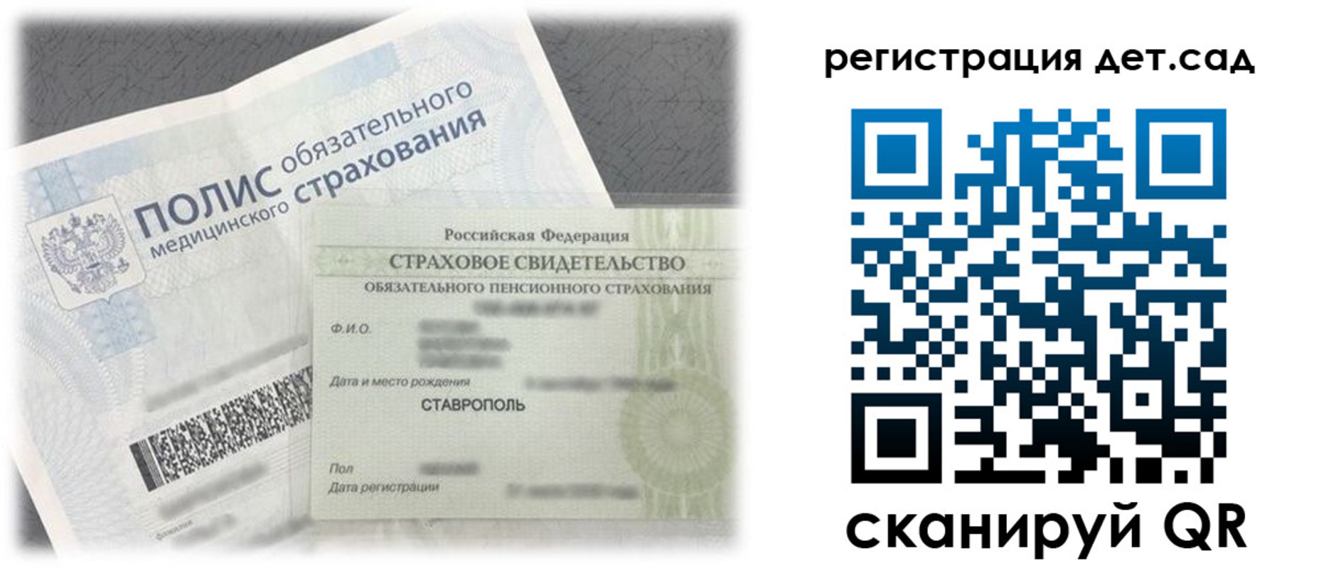 временная регистрация адрес в Ирбите