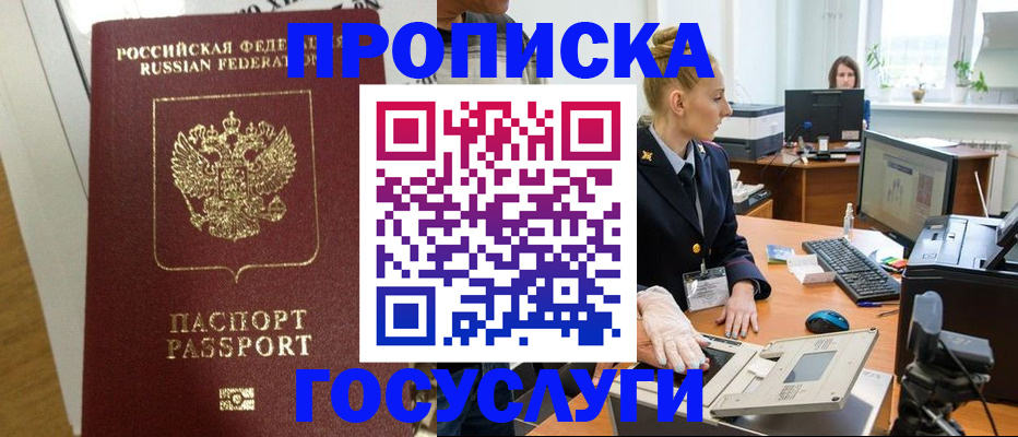 регистрация для школы в Ирбите