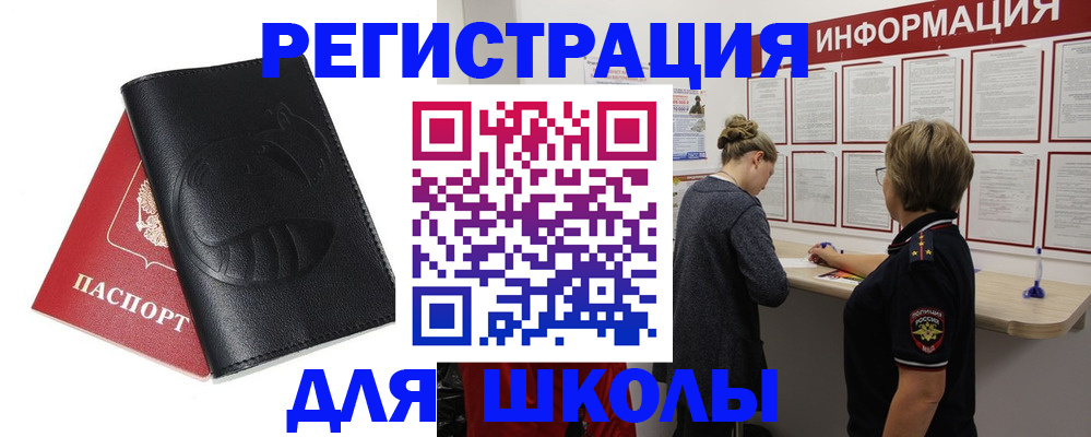 где прописаться в Ирбите