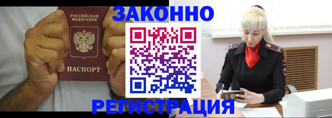 регистрация для школы в Ирбите