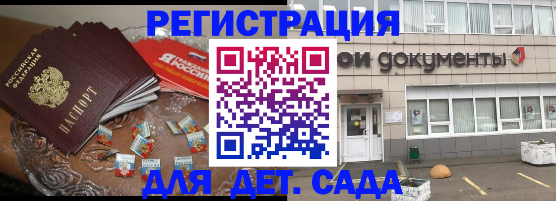 временная регистрация поиск в Ирбите