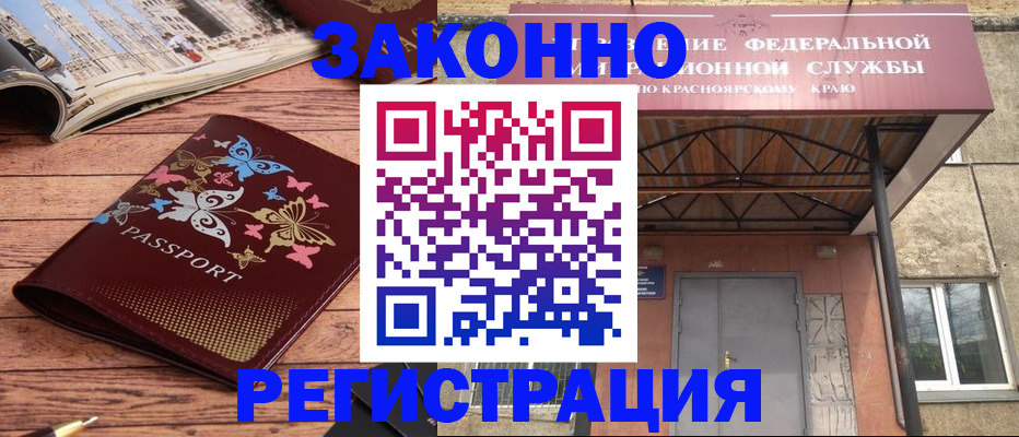 прописка поиск в Ирбите